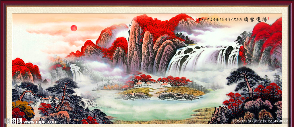 鸿运当头