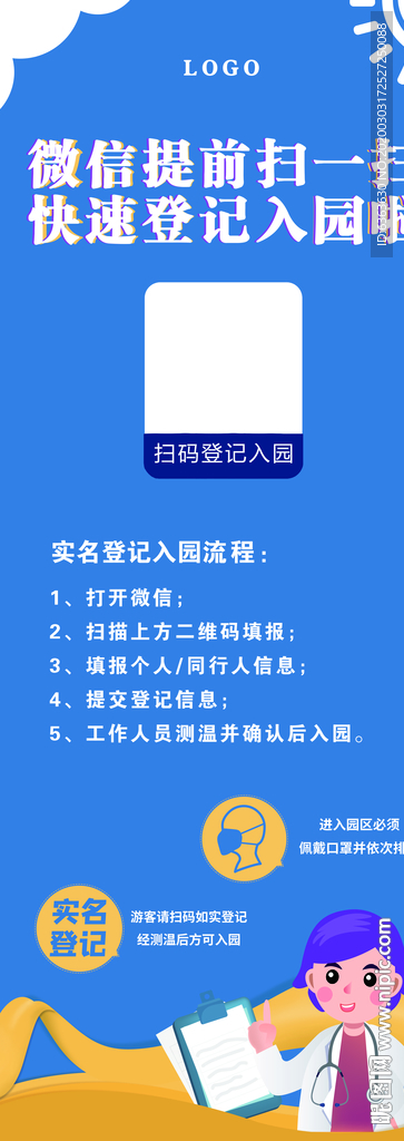 今日消毒