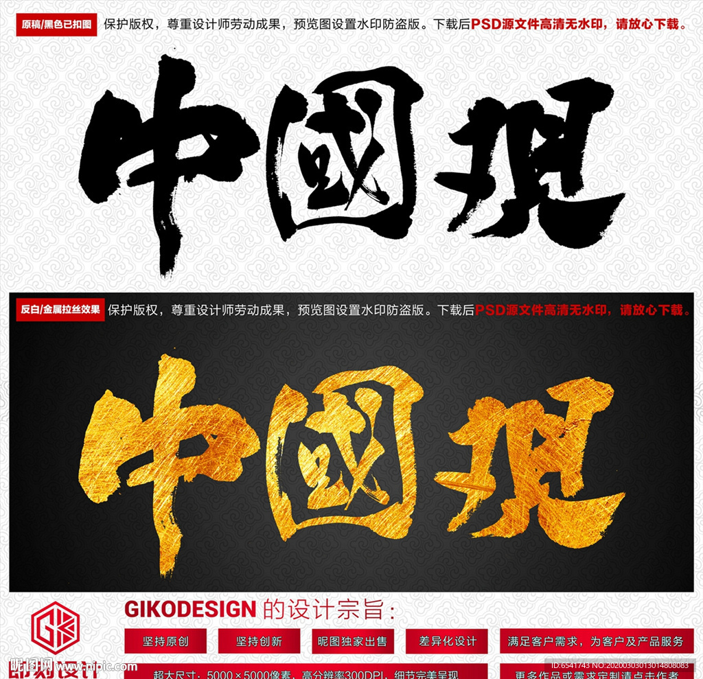 中国观