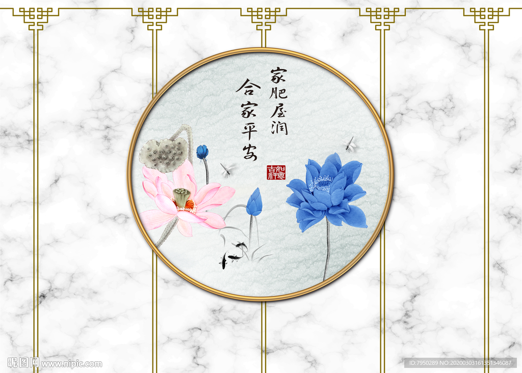 新中式轻奢背景墙