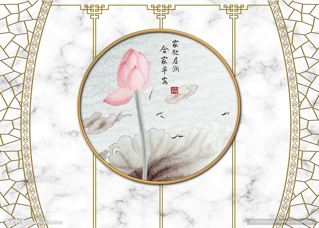 新中式轻奢背景墙