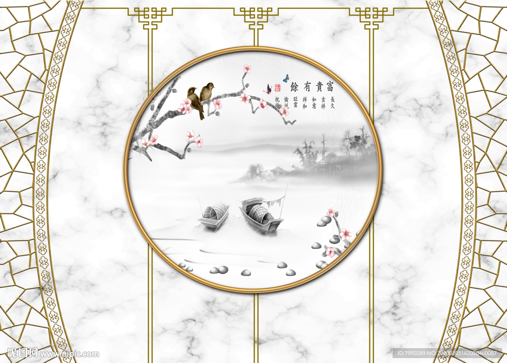 新中式轻奢背景墙