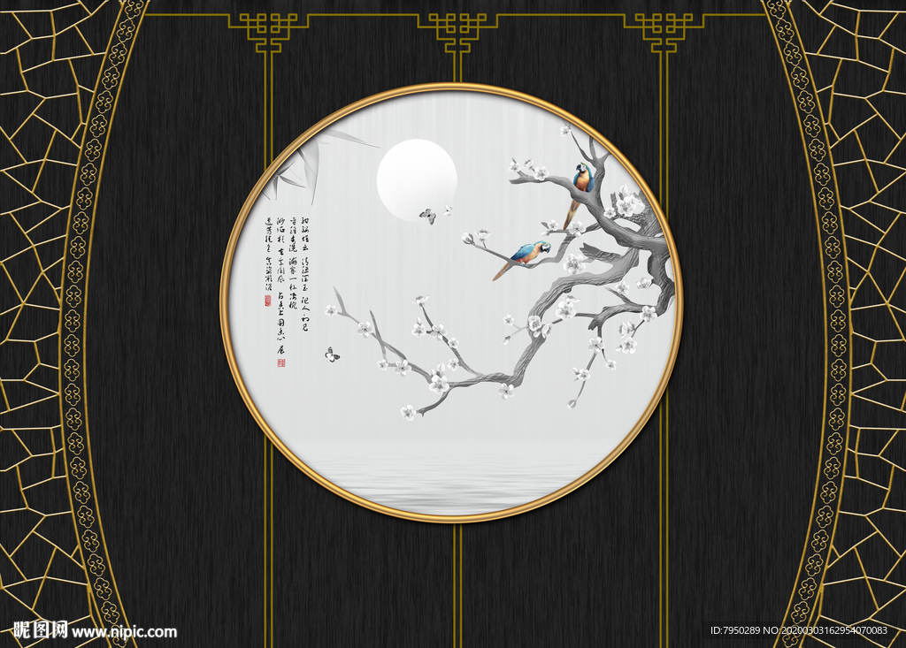 新中式轻奢背景墙