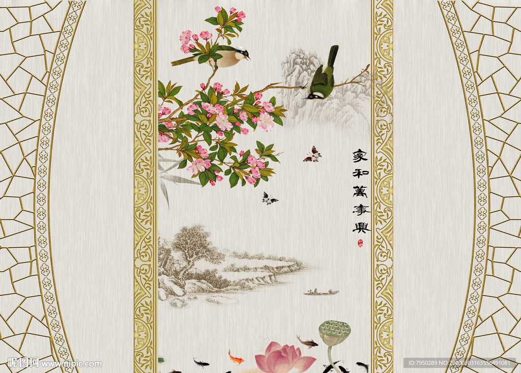 新中式轻奢背景墙