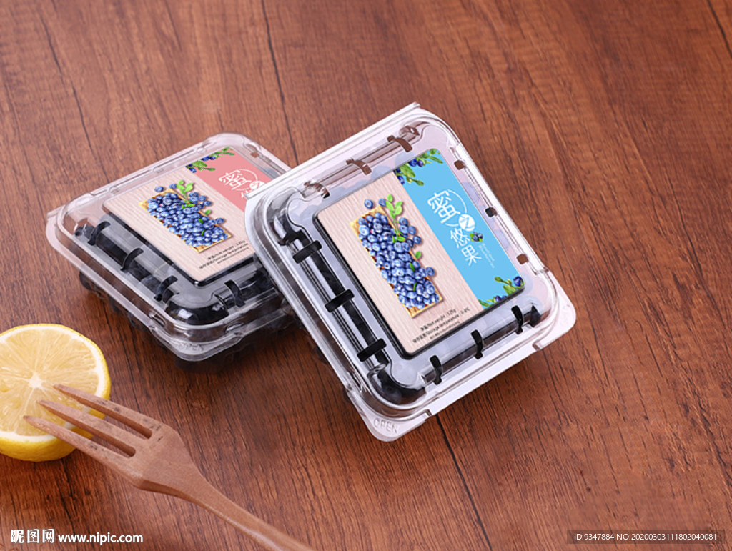 蓝莓包装盒样机