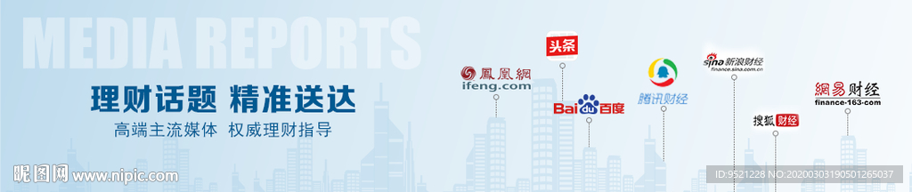 理财媒体头图轮播图