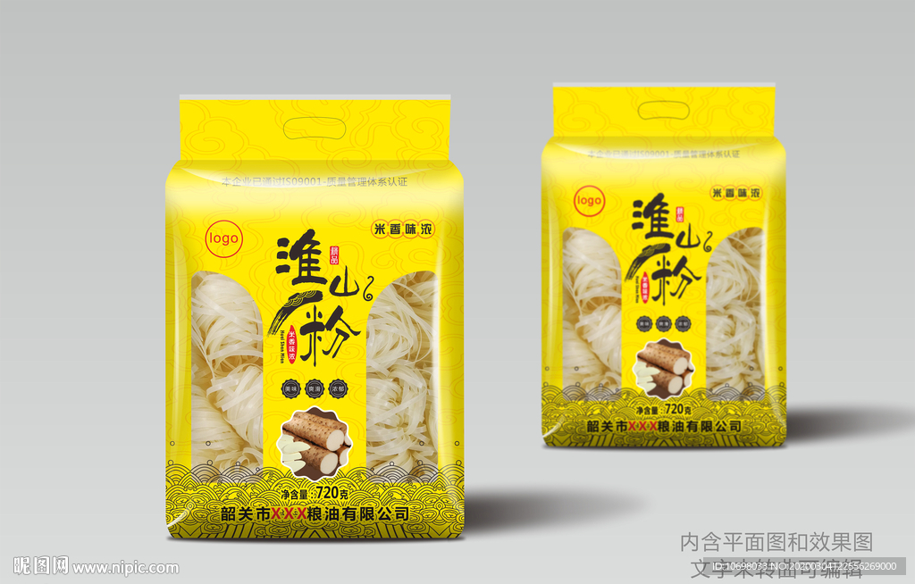 淮山粉