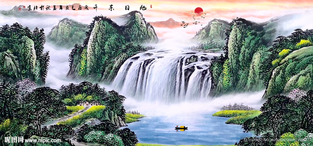 山水招财画
