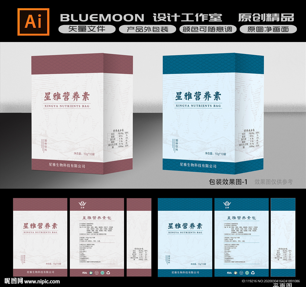 包装盒~4