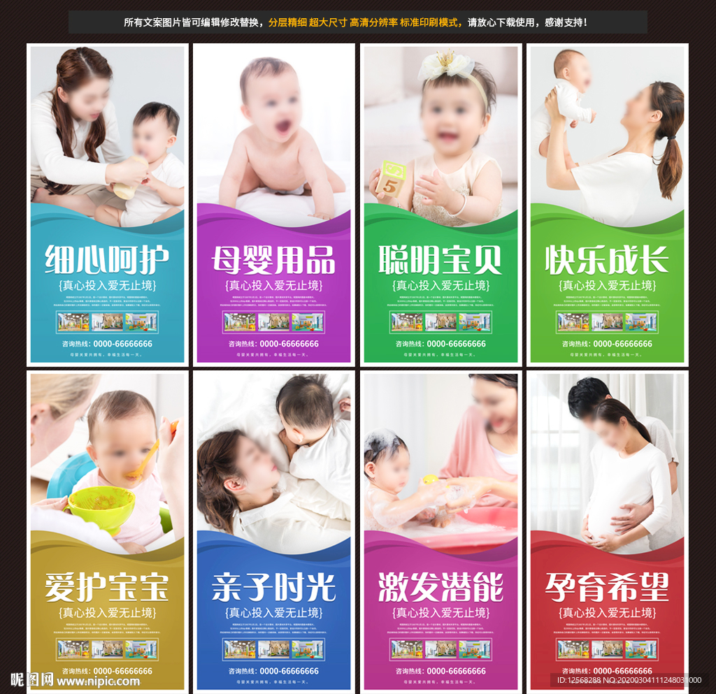 母婴