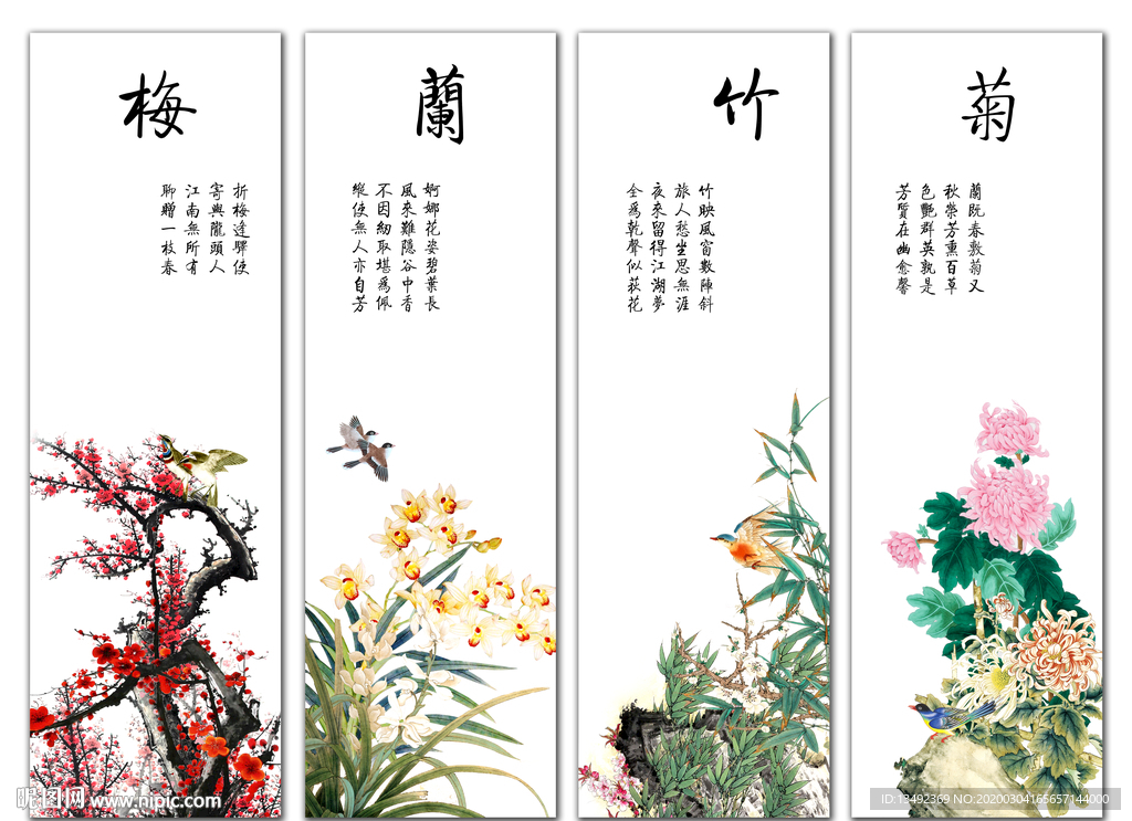 装饰画