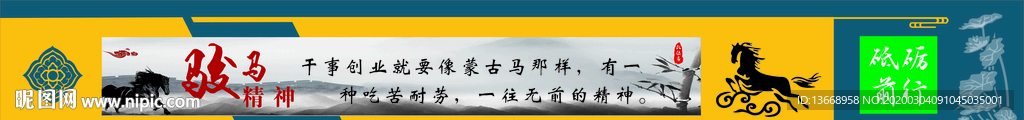 走廊文化