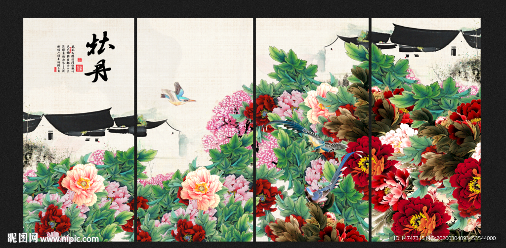 国画牡丹