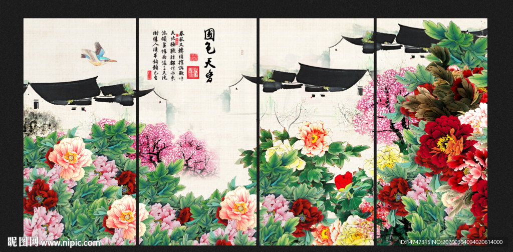 花开富贵