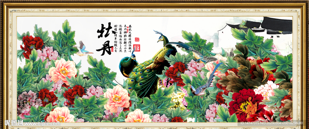 花开富贵
