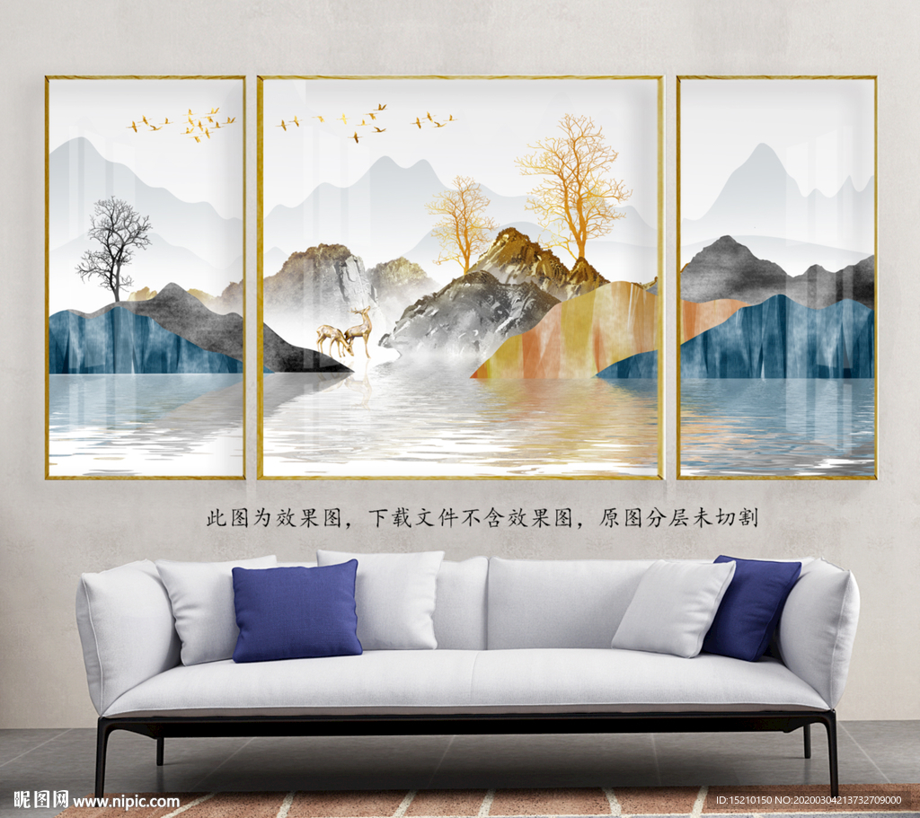 水墨山水抽象树客厅装饰画