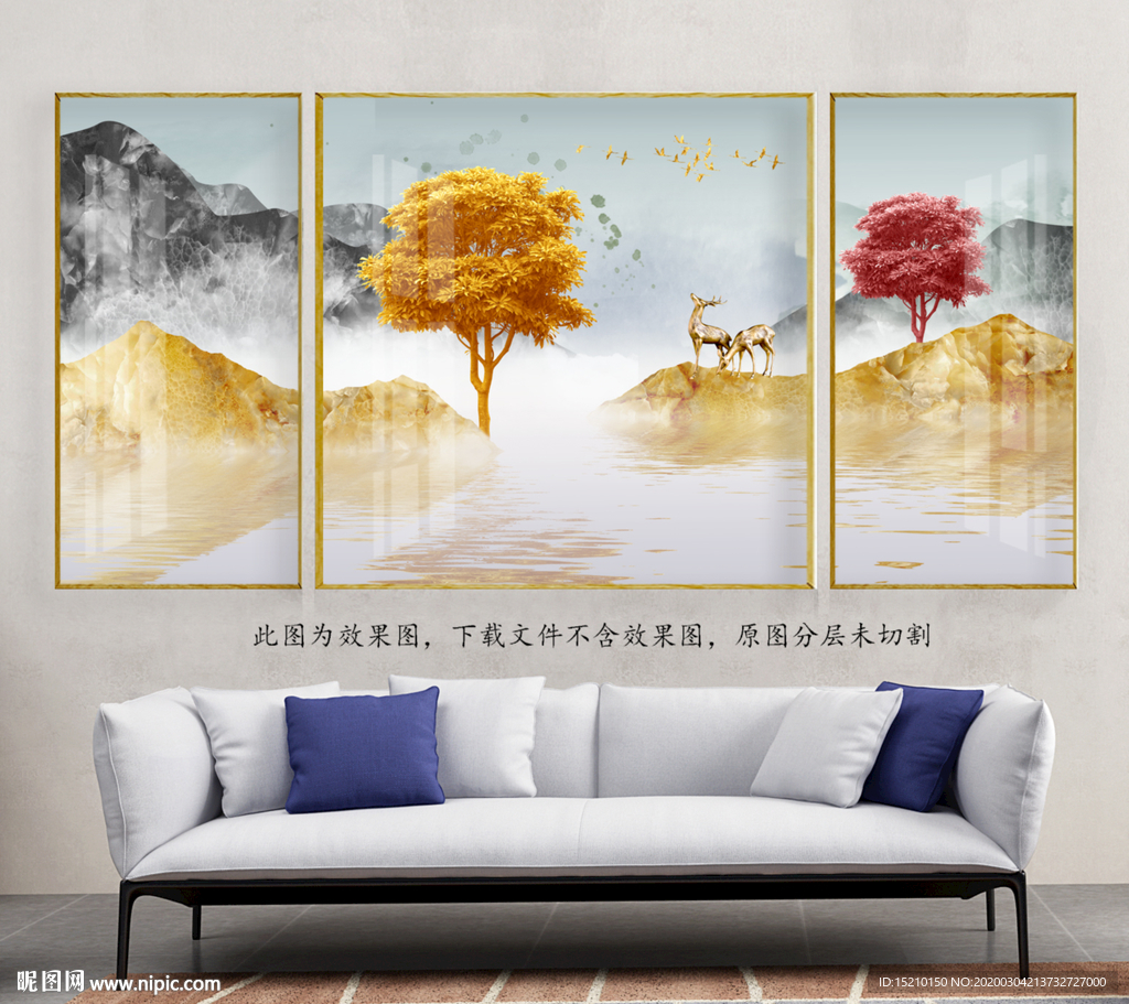 金色山水发财树客厅装饰画