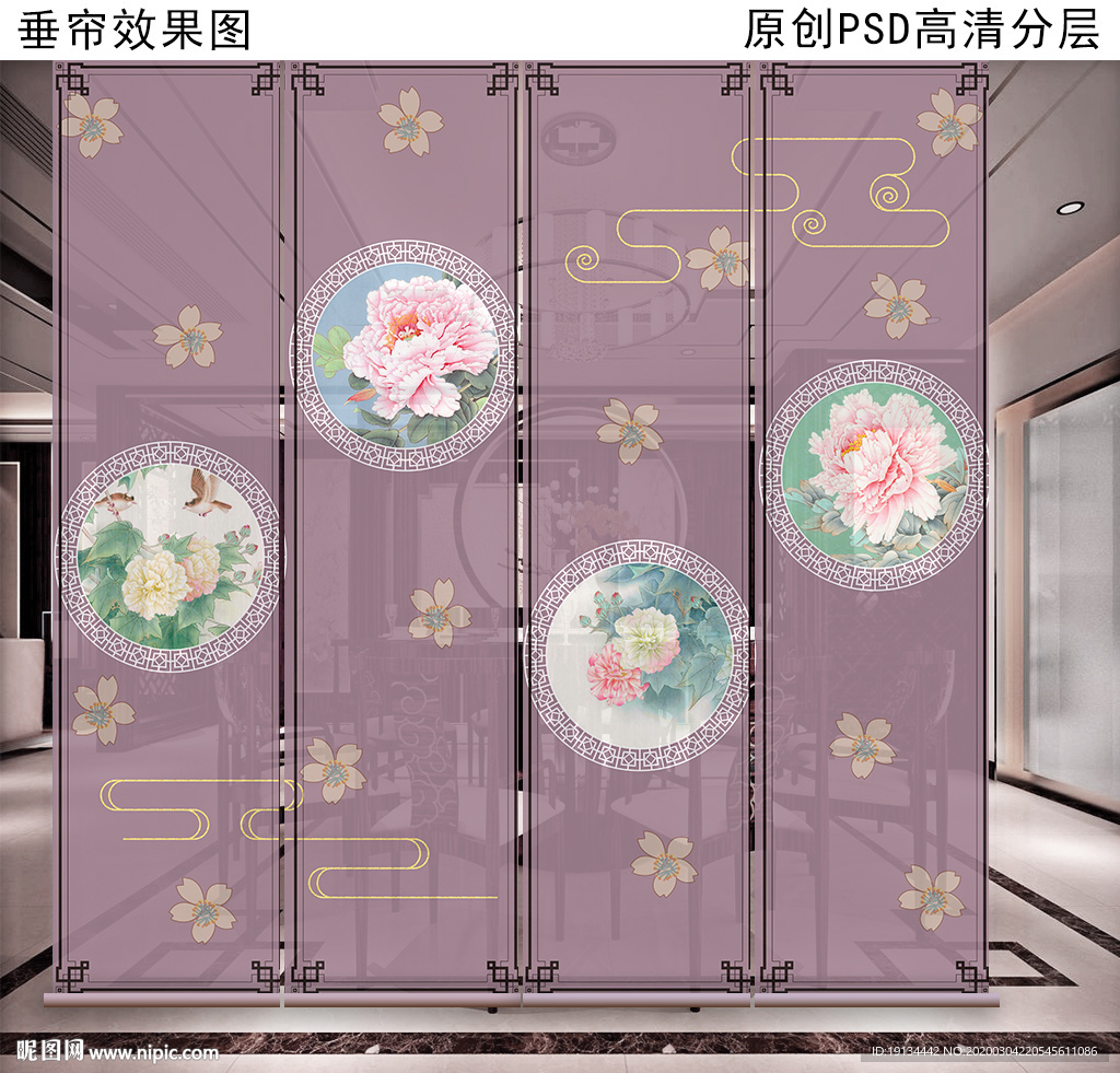 富贵牡丹新中式垂帘隔断卷帘