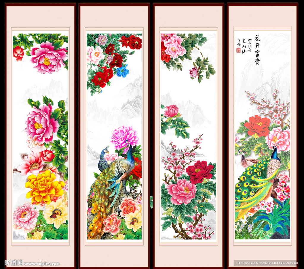 牡丹花开富贵牡丹图