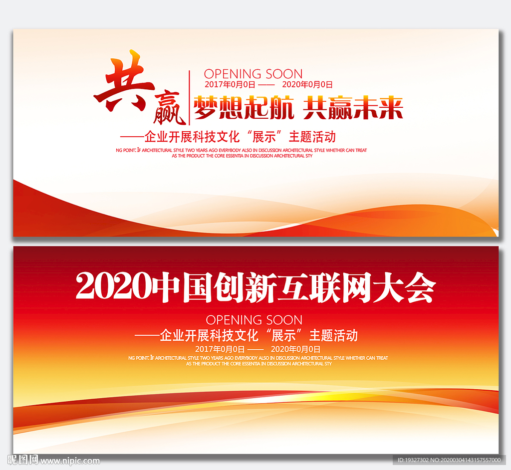 论坛会议 论坛背景