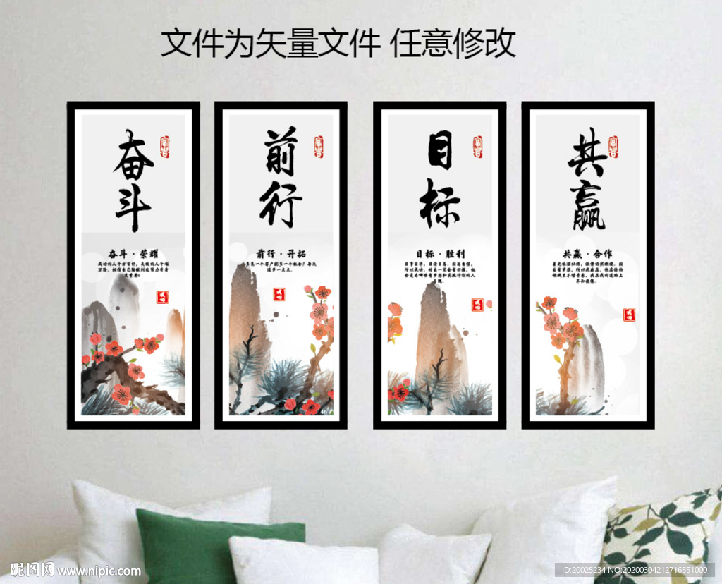 中式挂画