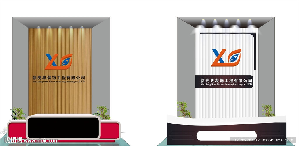 公司形象墙效果图