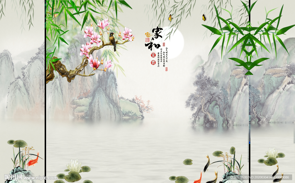家和富贵竹子水墨山水壁纸