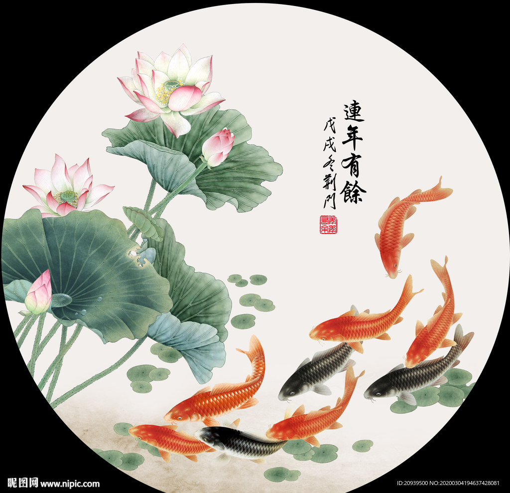 连年有余装饰画