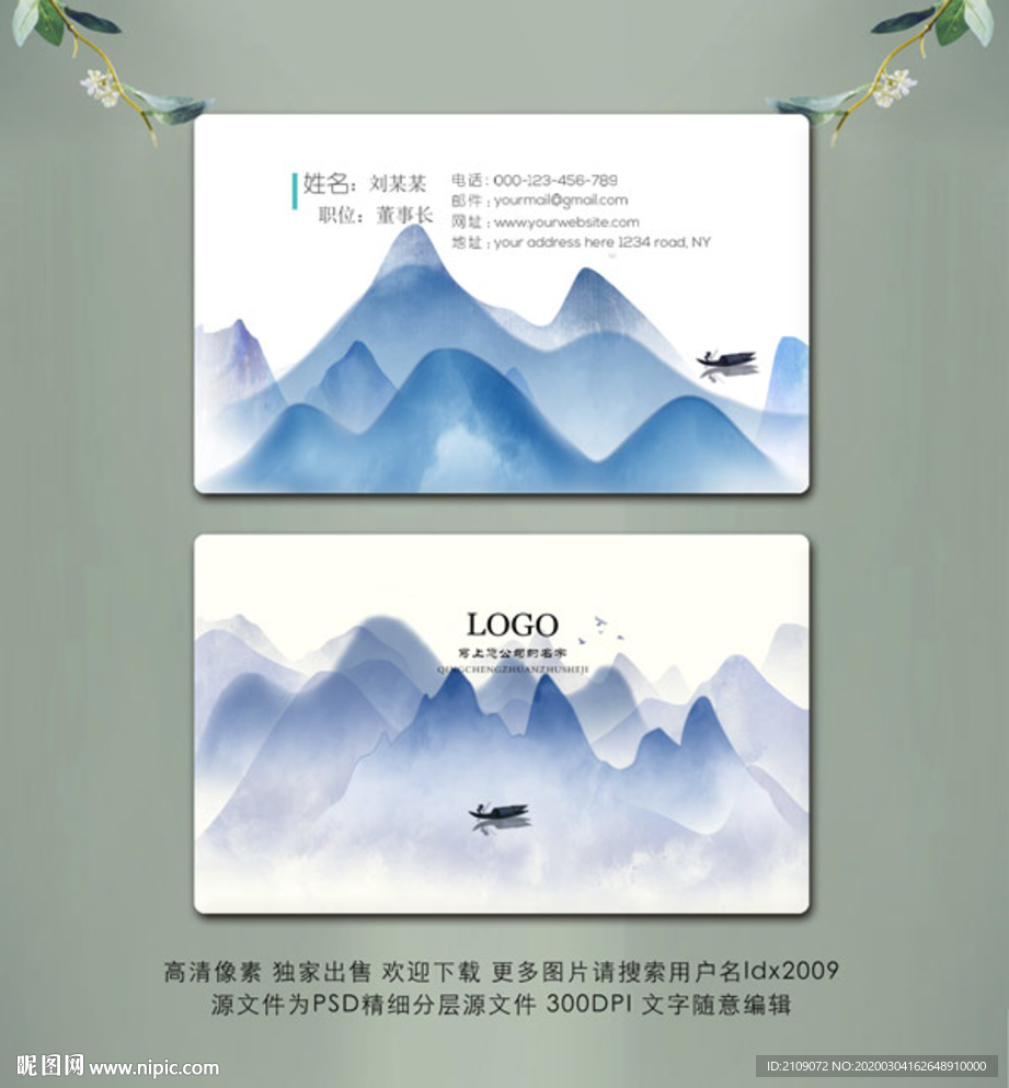 企业名片