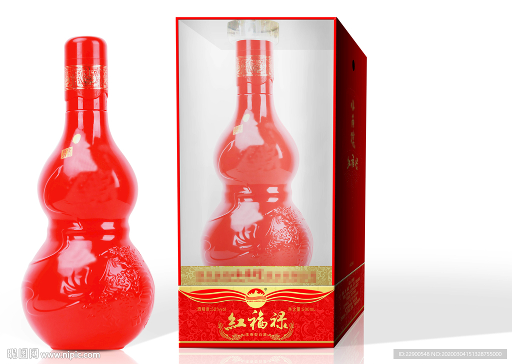 酒盒