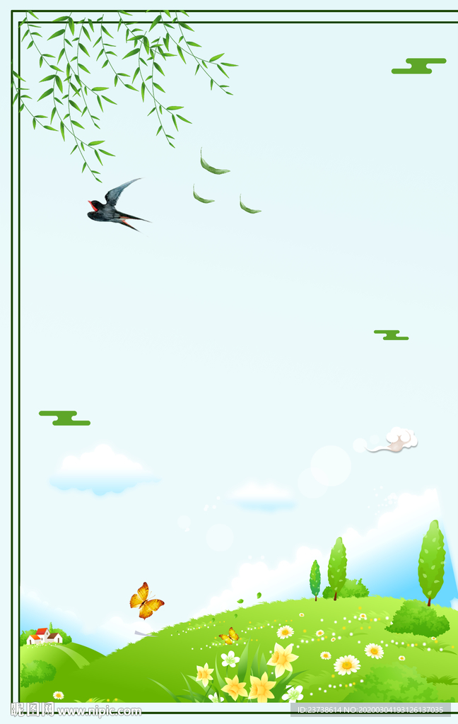 春天来了绿色背景