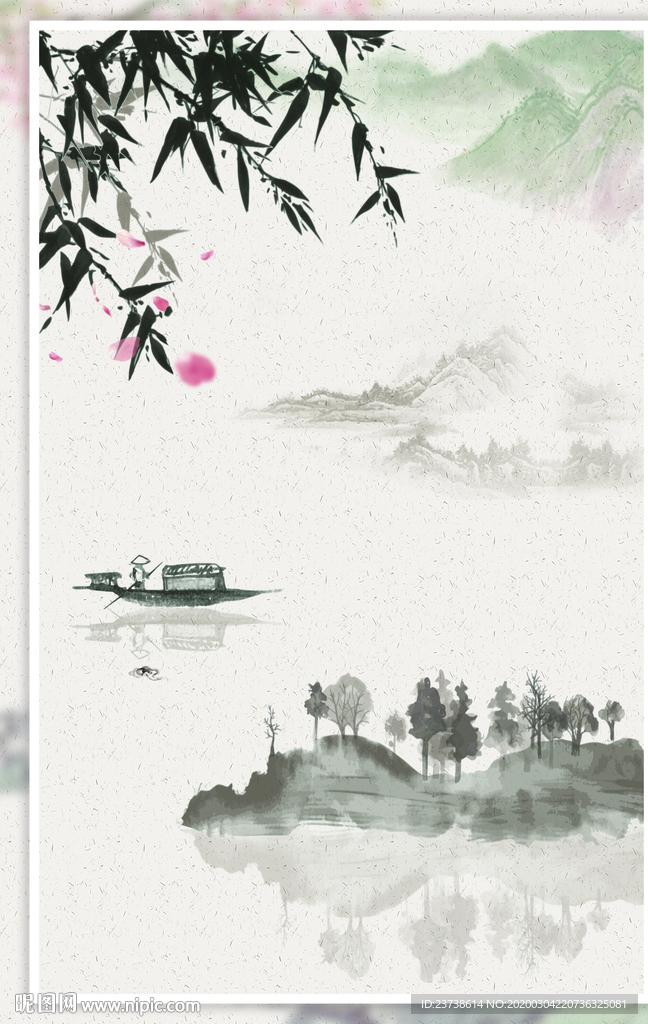 水墨山水画背景