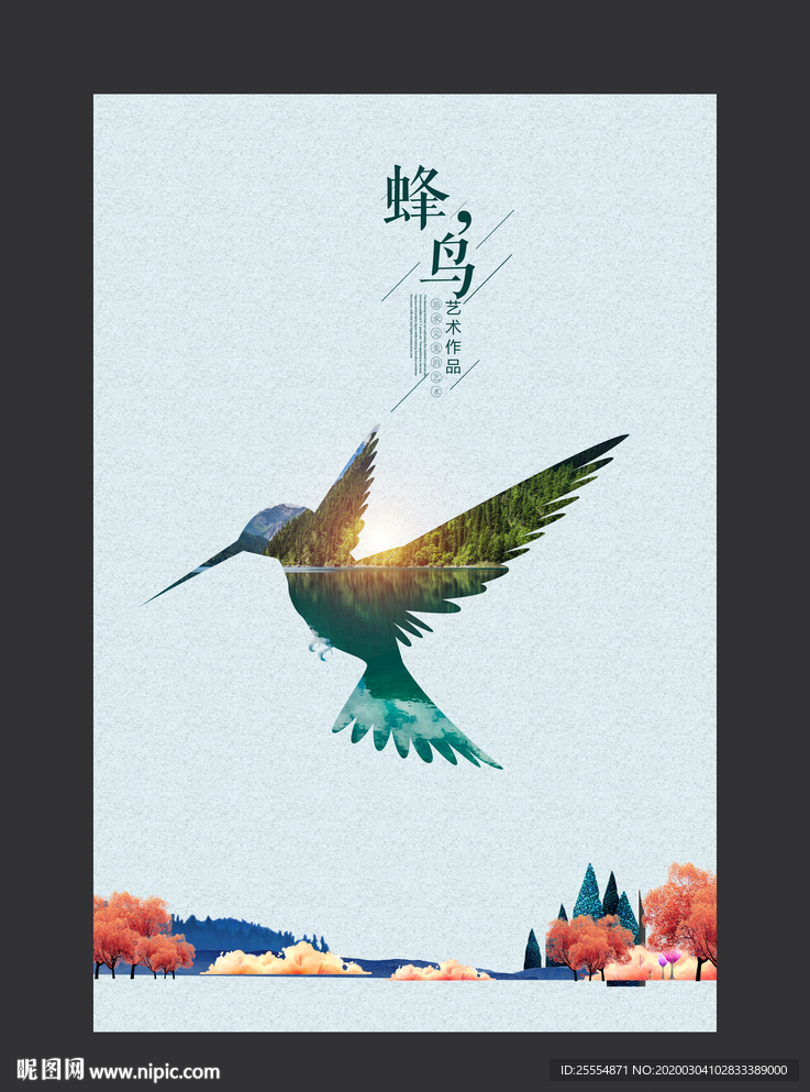 蜂鸟