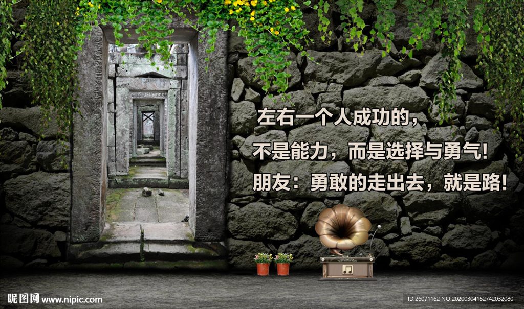 复古怀旧复工壁纸