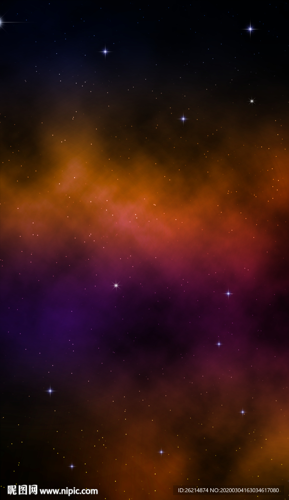 星空