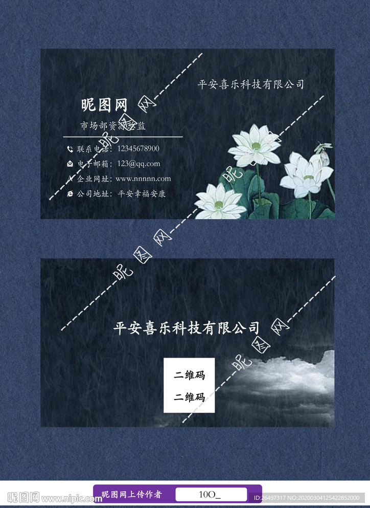 个人名片