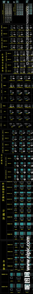 抽屉模块CAD
