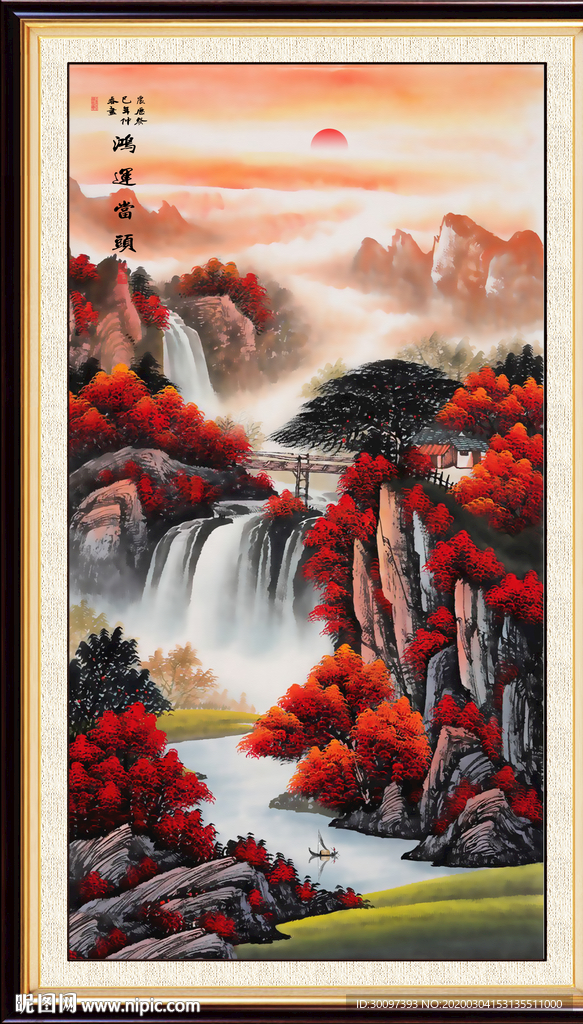 鸿运当头