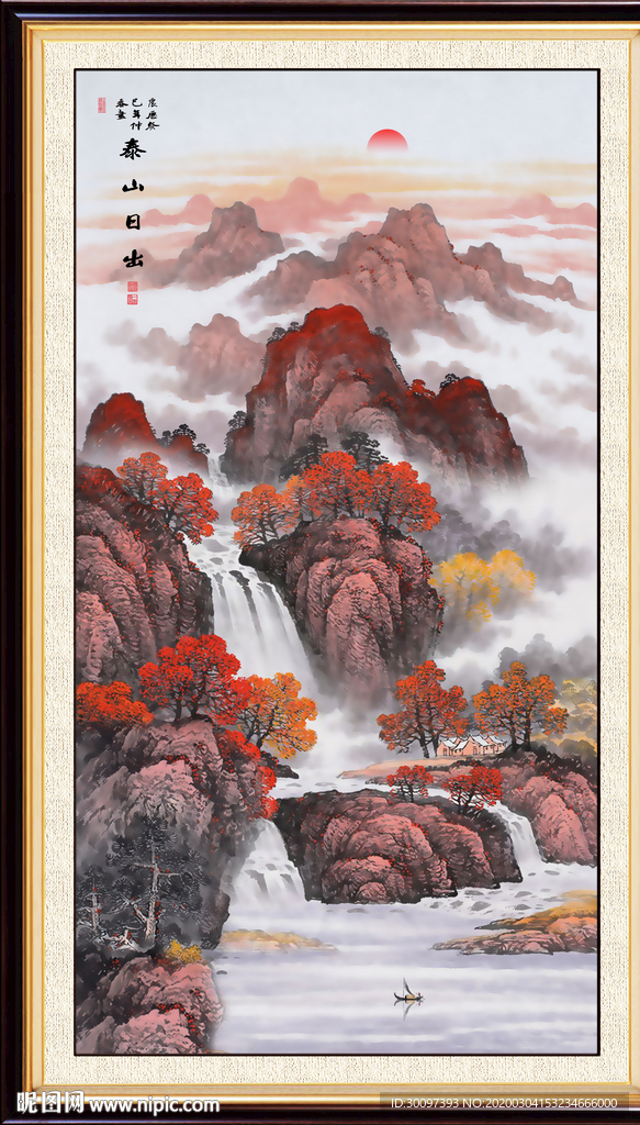山水