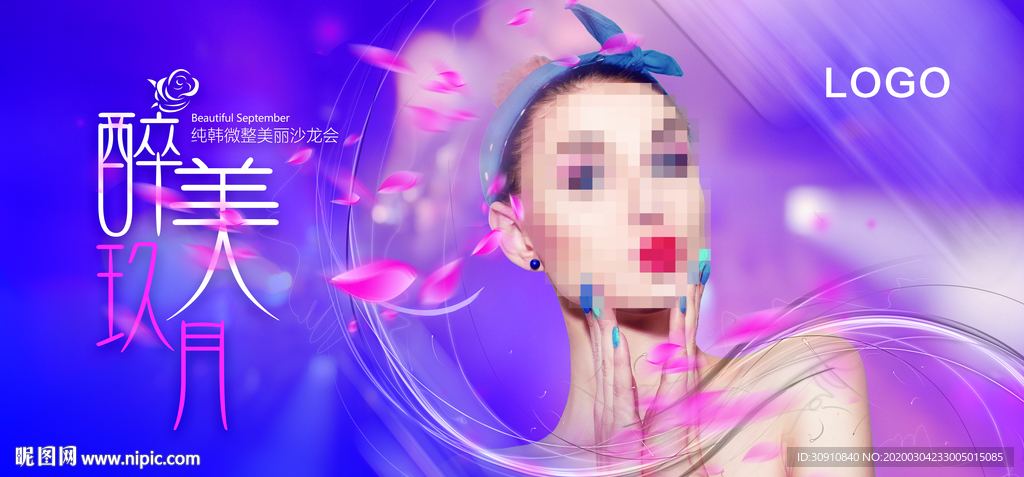 美容图片