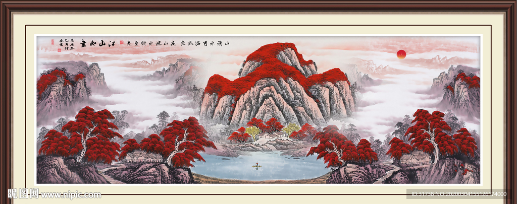 山水风景