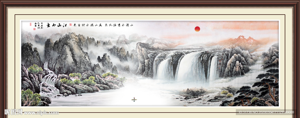 高山流水