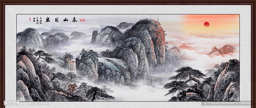 泰山日出