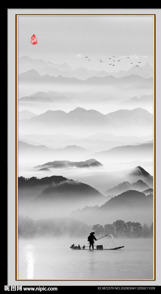 水墨山水