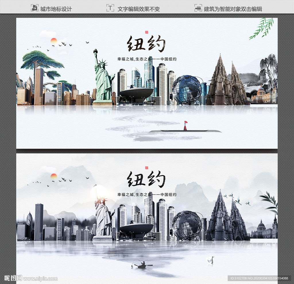 纽约