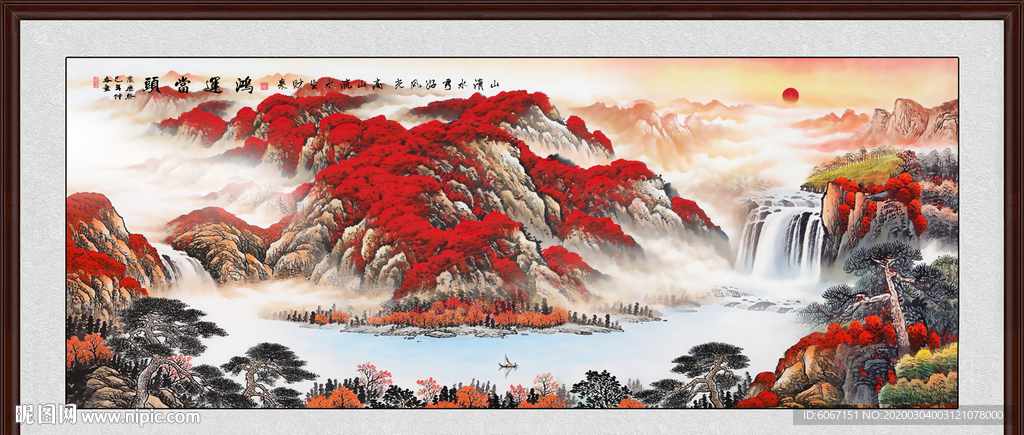 鸿运当头