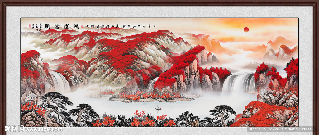 风水画