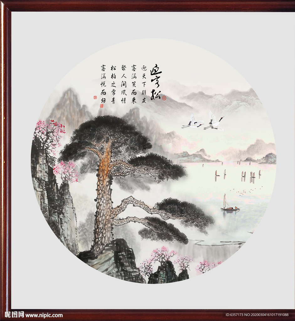 迎客松