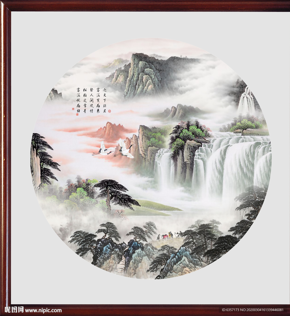 国画山水