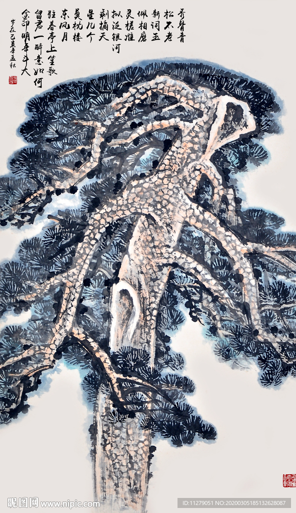 松树字画